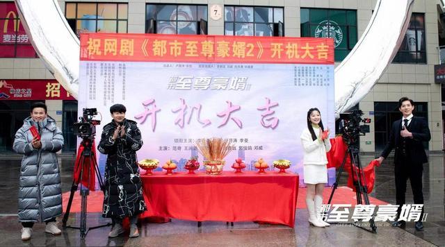 12月28日,由北京蓝湾博阅科技,东阳北冥有鱼影业出品