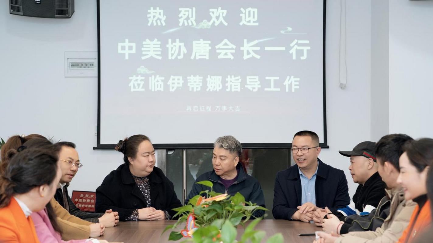 中国美发美容协会领导唐德高,闫碧清等一行人莅临重庆伊蒂娜生物科技